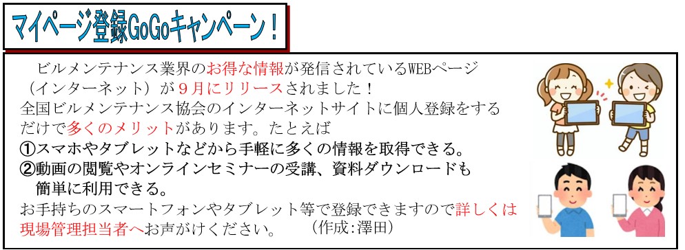 スクリーンショット 2021-08-20 173857