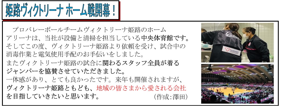 スクリーンショット 2021-12-05 125625