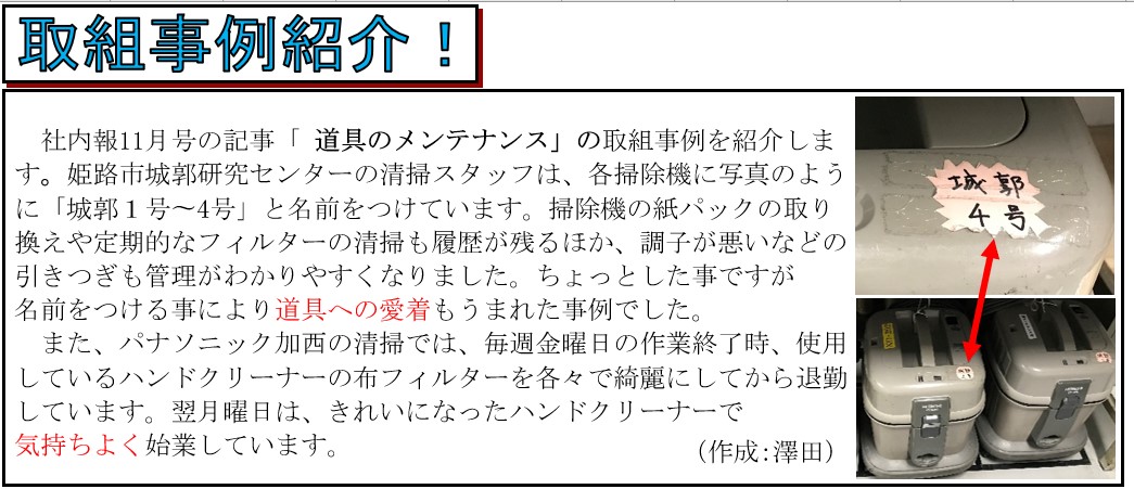 スクリーンショット 2021-12-24 154536