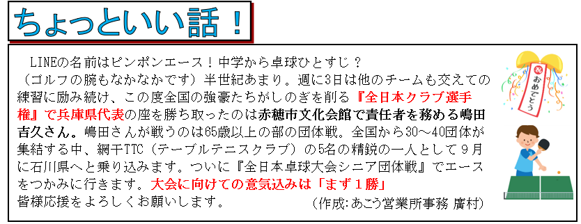 スクリーンショット 2022-06-28 074039