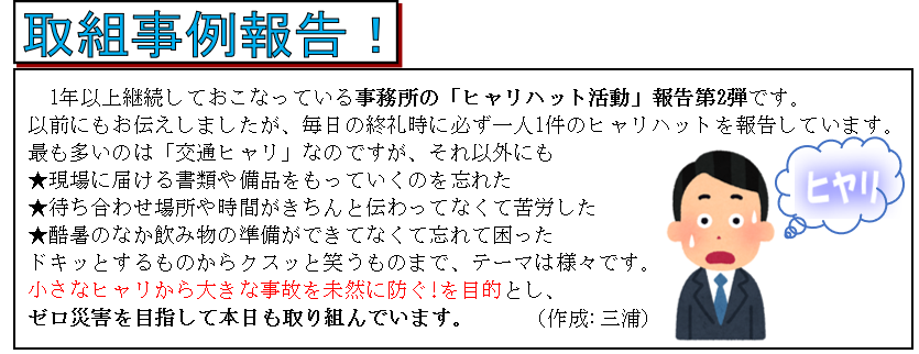 スクリーンショット 2022-08-25 180711