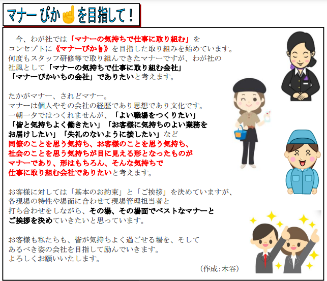 スクリーンショット 2022-10-05 180913