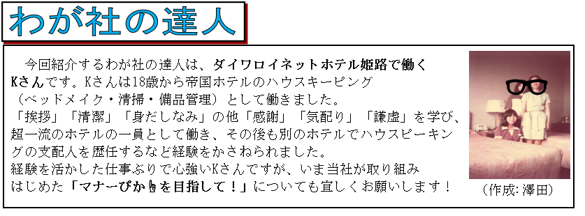 スクリーンショット 2022-10-26 185341