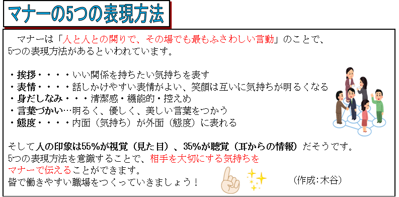 スクリーンショット 2022-11-29 074243