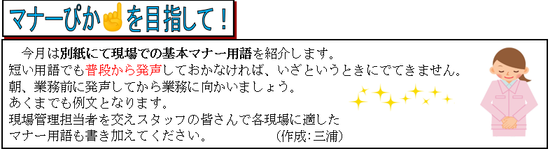 スクリーンショット 2023-01-03 161451