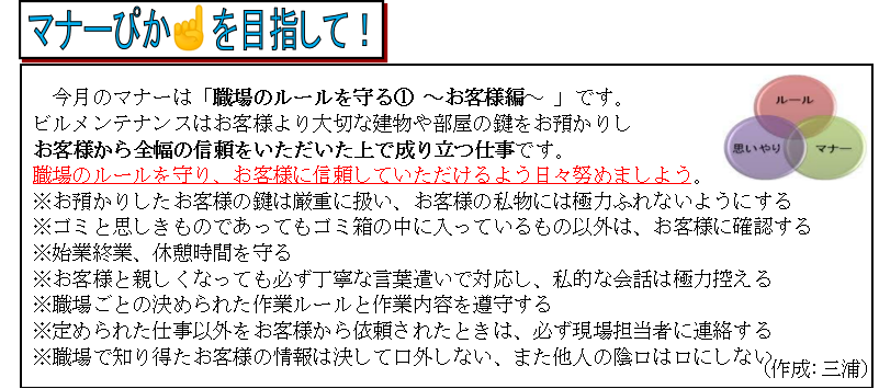 スクリーンショット 2023-02-06 092111