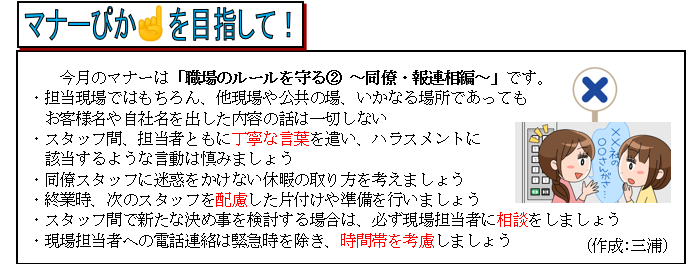 スクリーンショット 2023-03-02 123343