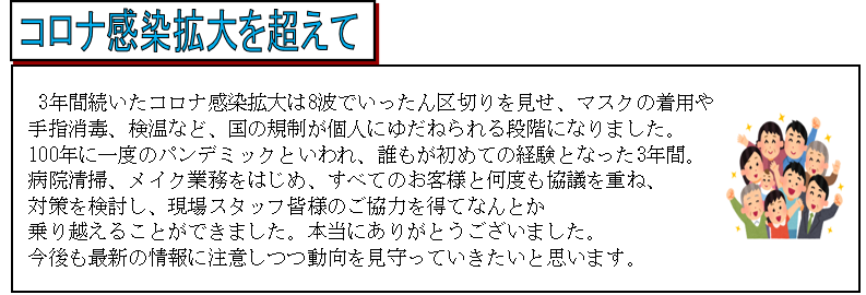 スクリーンショット 2023-04-09 194232