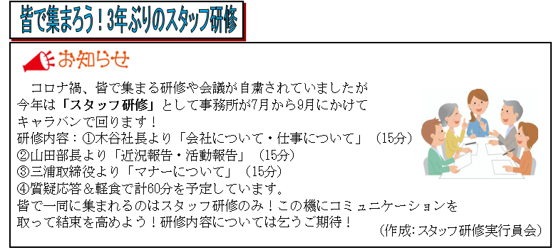 スクリーンショット 2023-07-05 191138