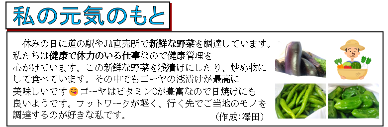 スクリーンショット 2023-08-29 161927