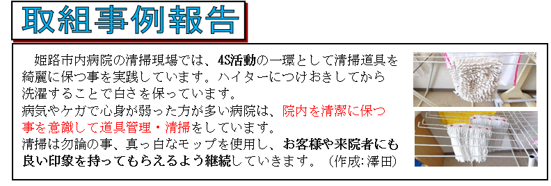 スクリーンショット 2023-10-30 080623