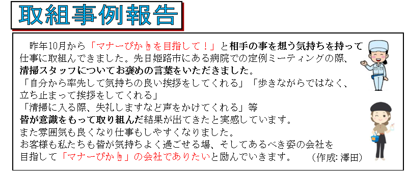 スクリーンショット 2023-11-29 082125