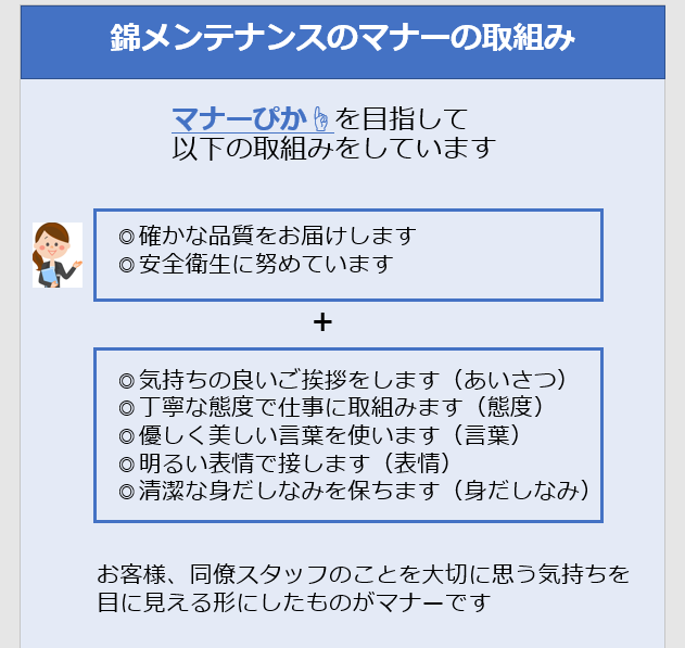 スクリーンショット 2023-12-08 172320