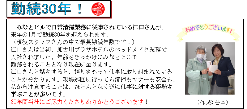 スクリーンショット 2024-01-09 114420