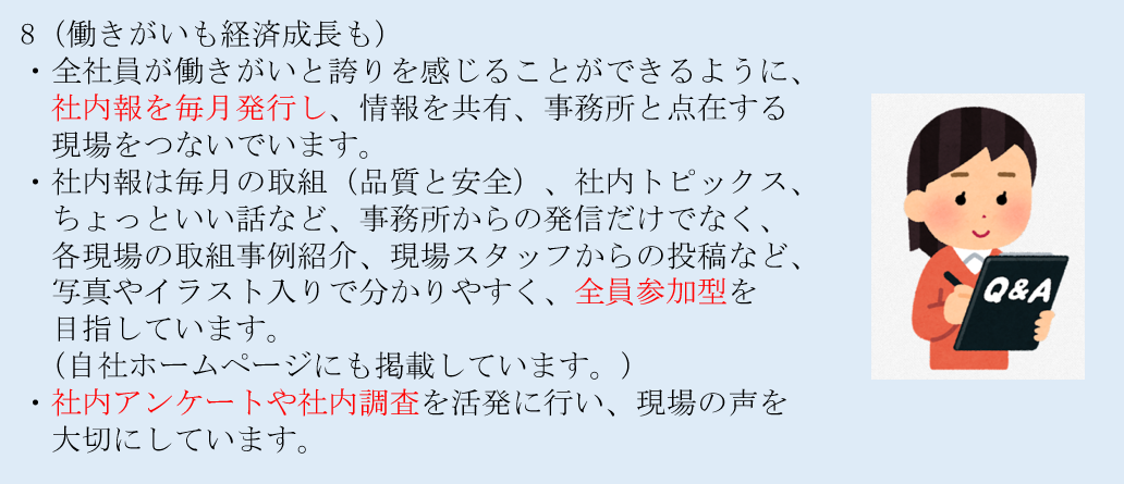 スクリーンショット 2024-01-18 163719