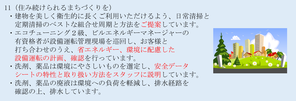 スクリーンショット 2024-01-18 163737