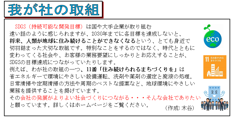 スクリーンショット 2024-03-31 211427