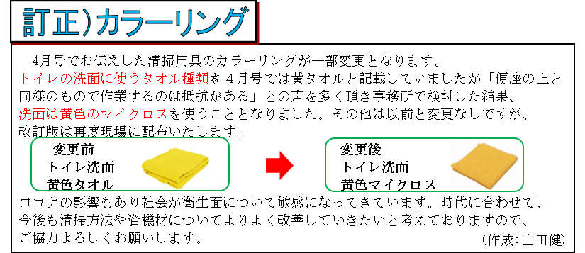 スクリーンショット 2024-04-29 185313