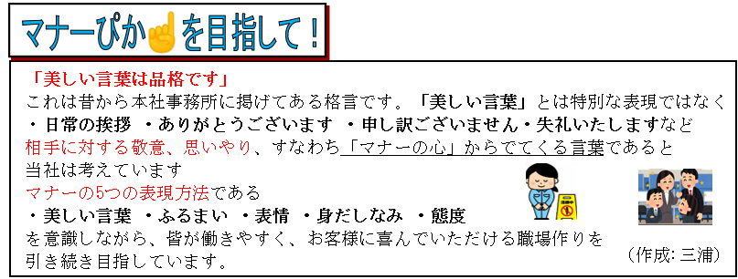 スクリーンショット 2024-04-29 185353