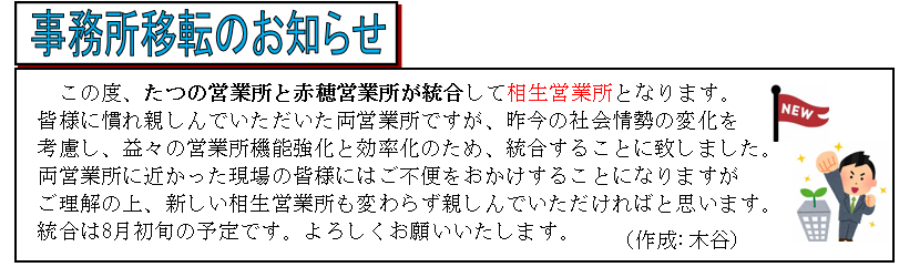 スクリーンショット 2024-04-29 185448