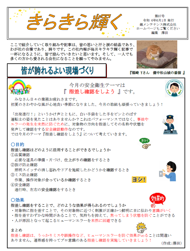 スクリーンショット 2024-05-29 115625