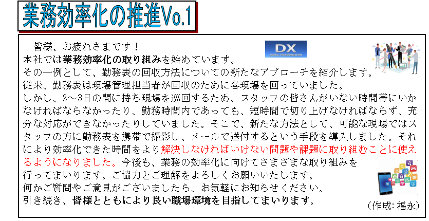 スクリーンショット 2024-05-29 120256