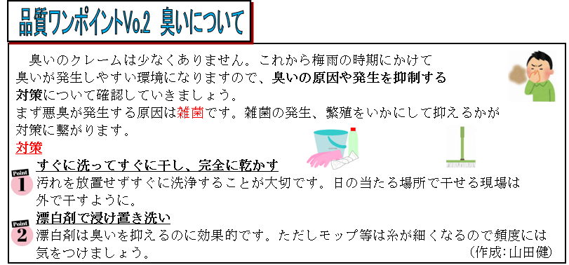 スクリーンショット 2024-05-29 120132