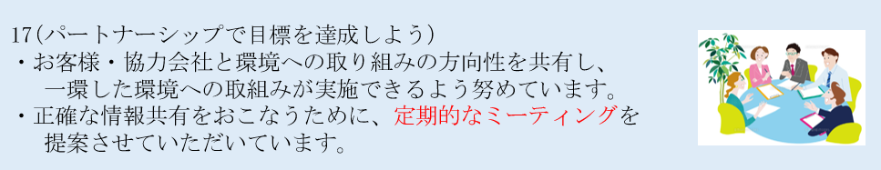 スクリーンショット 2024-06-24 100714
