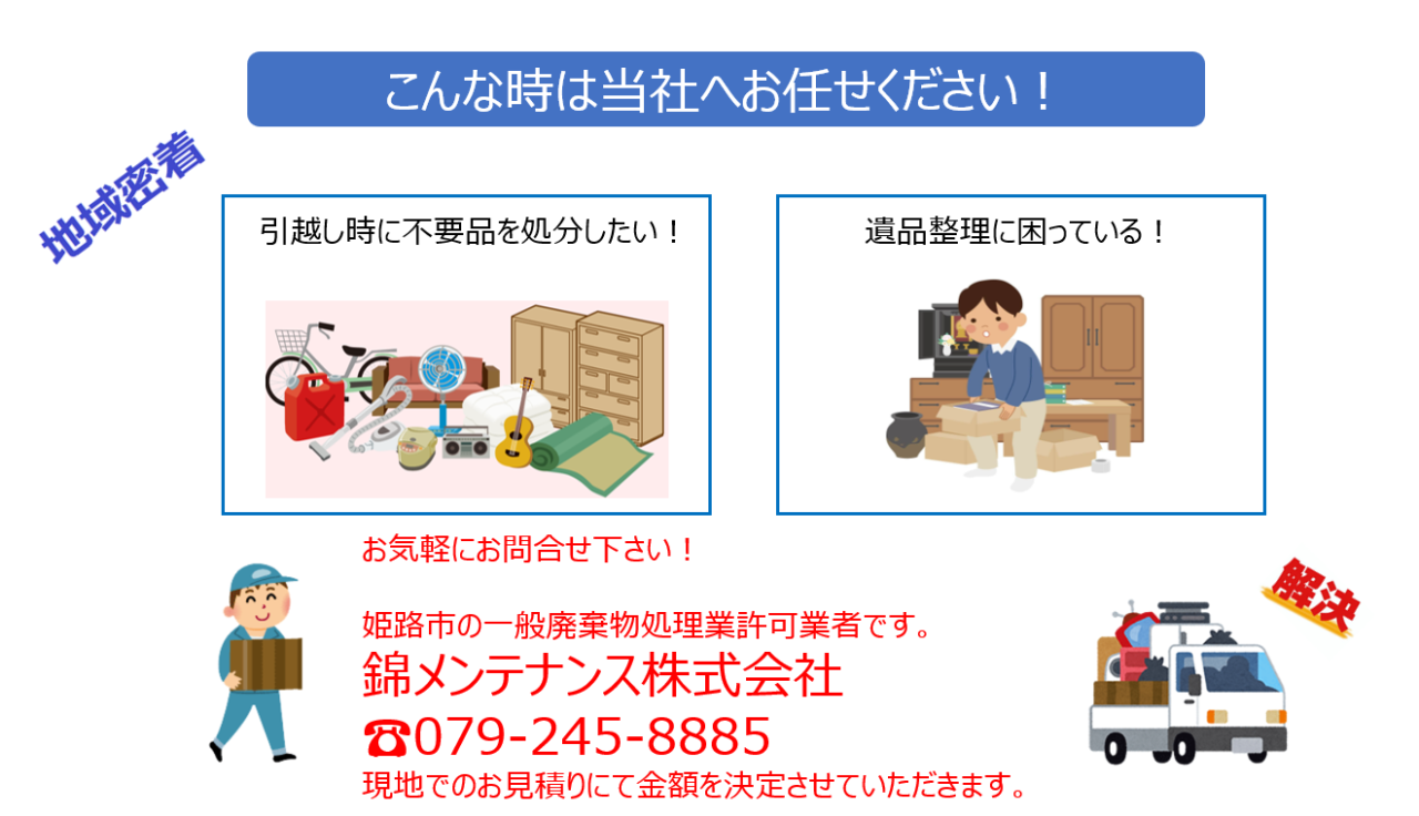 スクリーンショット 2024-06-26 081758
