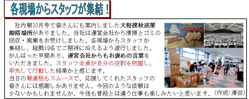 スクリーンショット 2024-12-04 174357