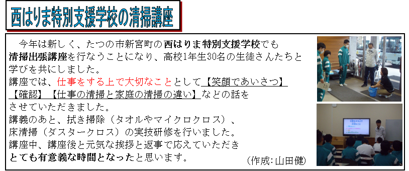 スクリーンショット 2024-12-04 174453