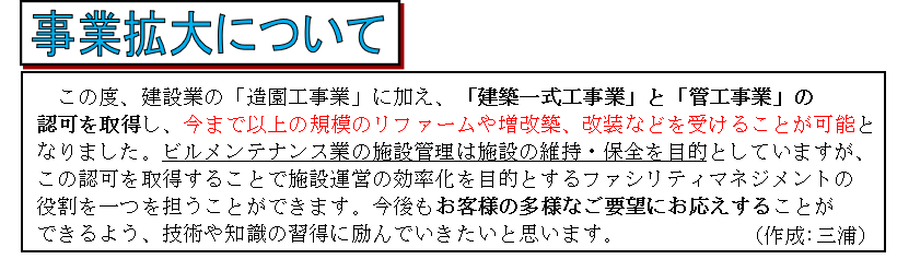スクリーンショット 2025-01-07 135427