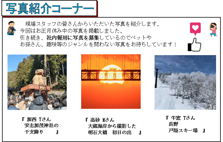 スクリーンショット 2025-02-01 212539