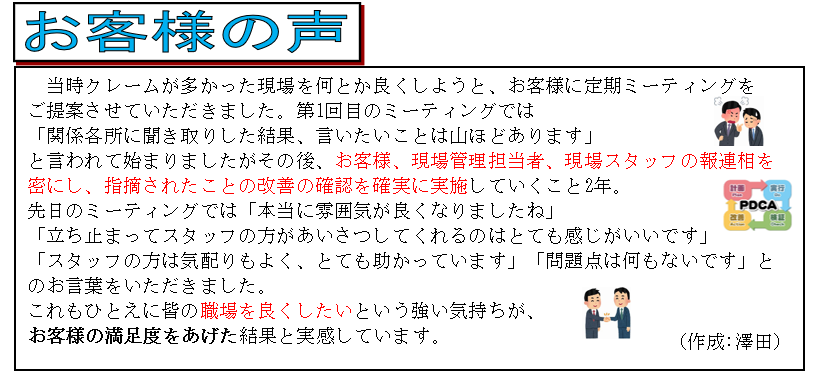 スクリーンショット 2025-02-01 212507
