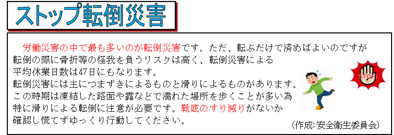 スクリーンショット 2025-02-01 212427