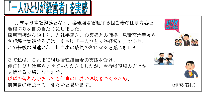 スクリーンショット 2025-03-03 172119
