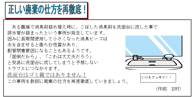 スクリーンショット 2025-03-31 082249