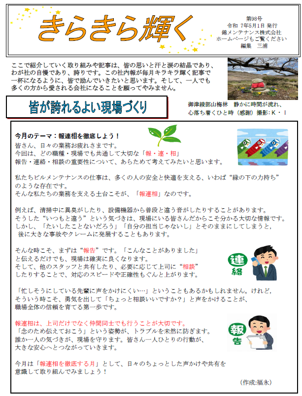 スクリーンショット 2025-04-29 114448