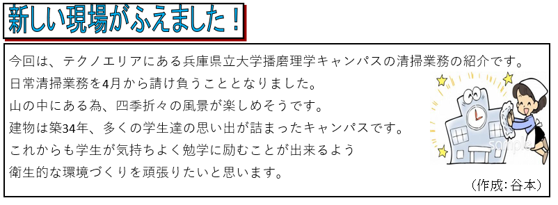 スクリーンショット 2025-04-29 114352