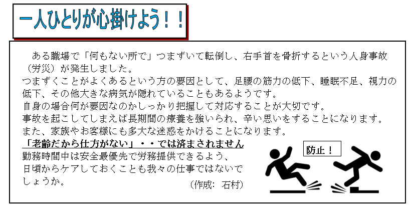 スクリーンショット 2025-04-29 114331