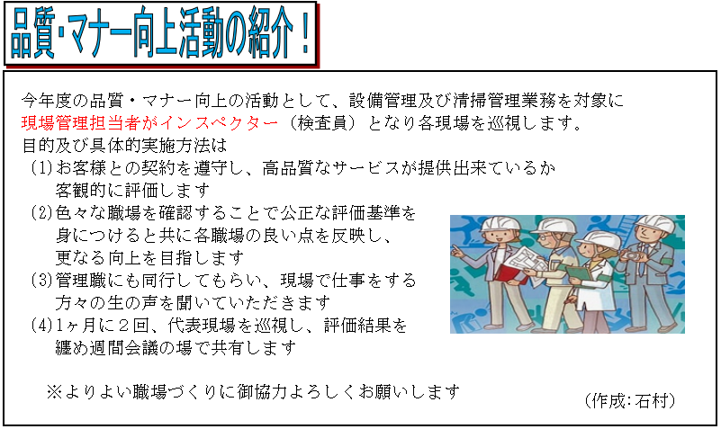 スクリーンショット 2025-04-29 114302