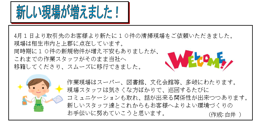 スクリーンショット 2025-06-05 162306