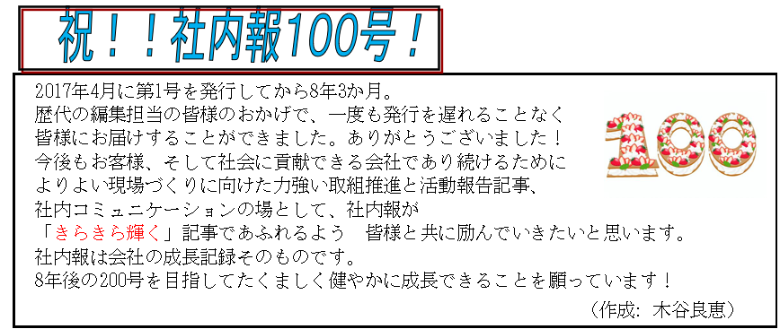スクリーンショット 2025-07-21 230357