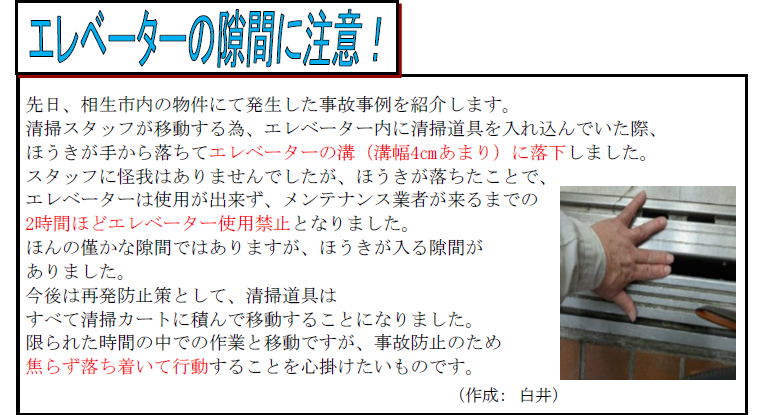 スクリーンショット 2025-08-02 111048