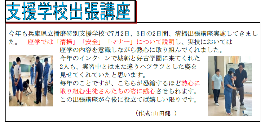 スクリーンショット 2025-08-02 111147