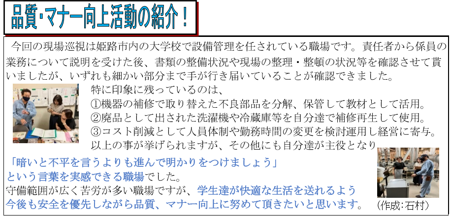 スクリーンショット 2025-10-05 124104
