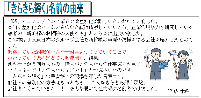 スクリーンショット 2025-10-28 075021