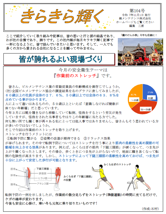 スクリーンショット 2025-10-28 075128