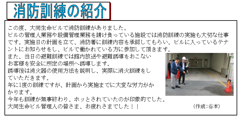 スクリーンショット 2025-11-27 074313