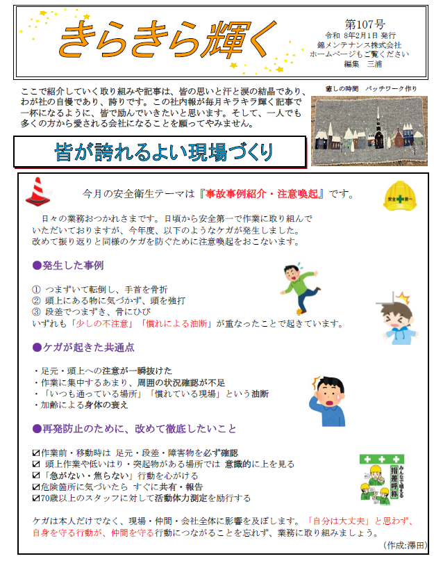 スクリーンショット 2026-01-28 173147